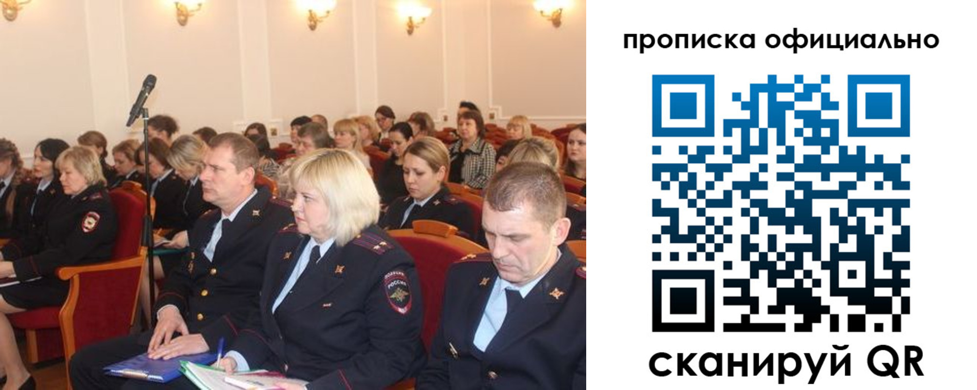 найти адрес прописки в Озёрах